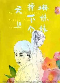 久久高清一级毛片